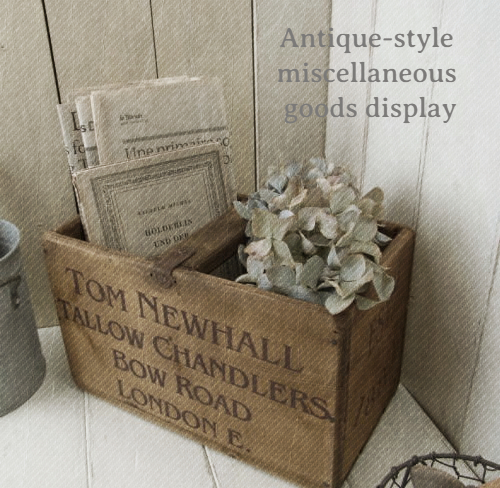 アンティーク風雑貨